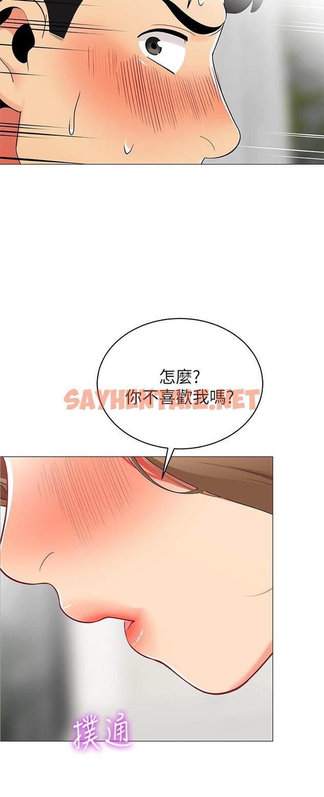 查看漫画帳篷裡的秘密 - 第19話-要不要我當你的砲友 - sayhentaiz.net中的855119图片