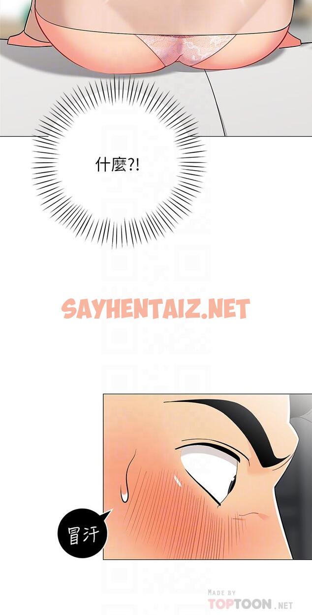 查看漫画帳篷裡的秘密 - 第20話-我什麼都答應你 - sayhentaiz.net中的857342图片