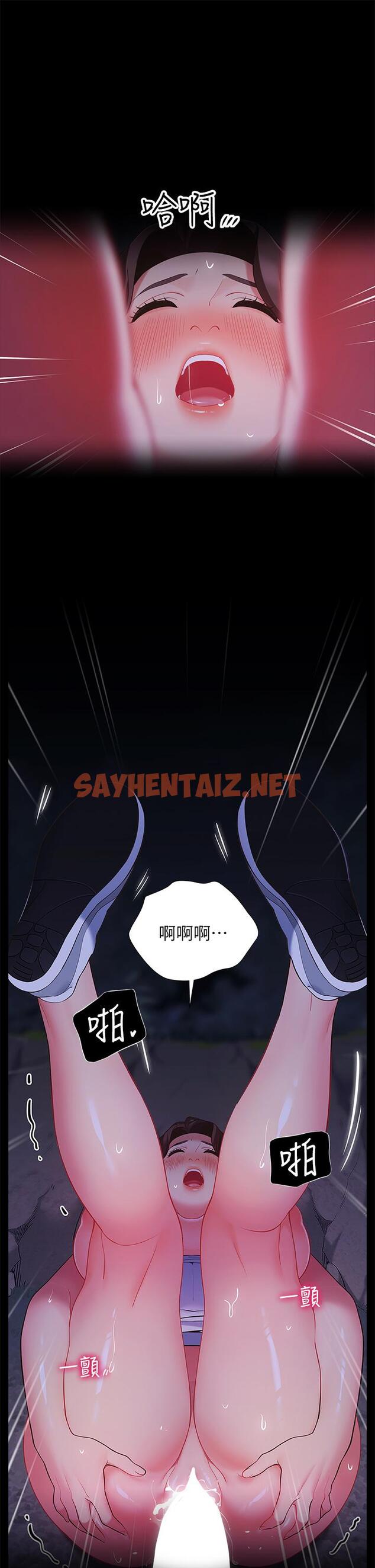 查看漫画帳篷裡的秘密 - 第20話-我什麼都答應你 - sayhentaiz.net中的857349图片