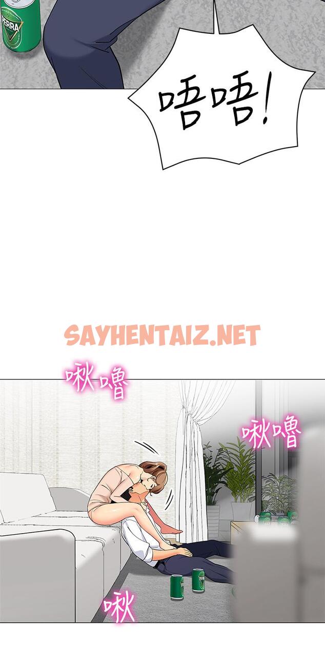 查看漫画帳篷裡的秘密 - 第20話-我什麼都答應你 - sayhentaiz.net中的857358图片