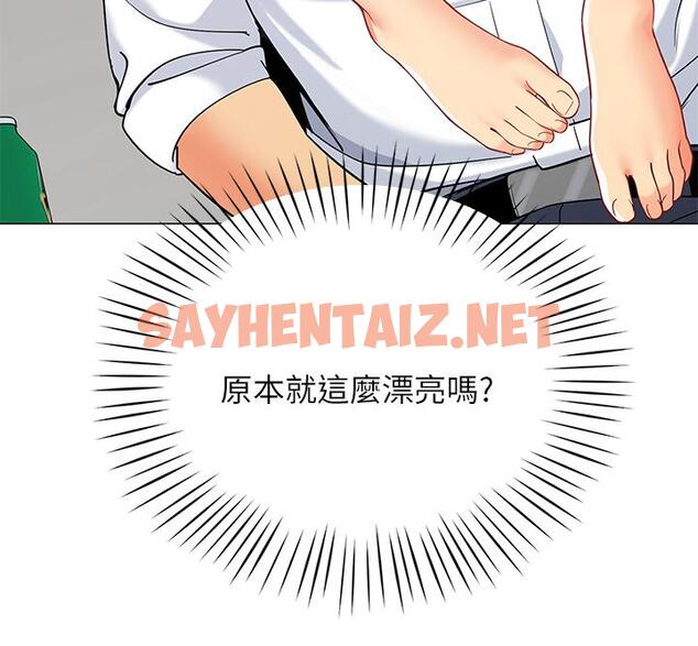 查看漫画帳篷裡的秘密 - 第20話-我什麼都答應你 - sayhentaiz.net中的857364图片