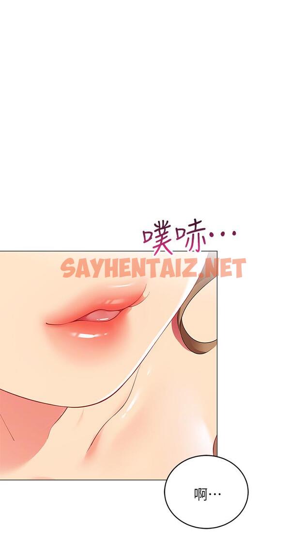 查看漫画帳篷裡的秘密 - 第21話-用69體位深度品嚐 - sayhentaiz.net中的860692图片