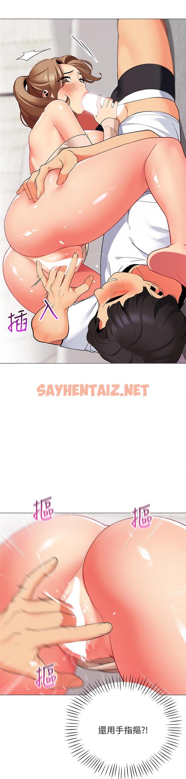 查看漫画帳篷裡的秘密 - 第21話-用69體位深度品嚐 - sayhentaiz.net中的860718图片