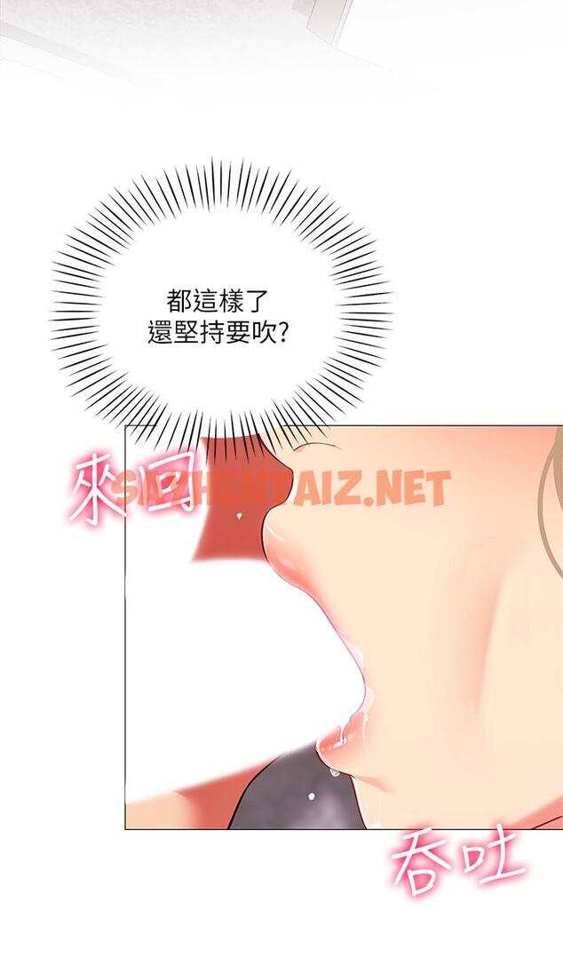 查看漫画帳篷裡的秘密 - 第21話-用69體位深度品嚐 - sayhentaiz.net中的860725图片