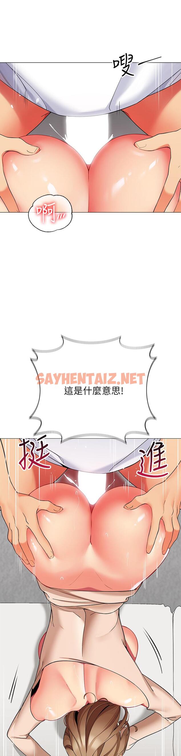 查看漫画帳篷裡的秘密 - 第22話-好想被學長的肉棒調教 - sayhentaiz.net中的863140图片