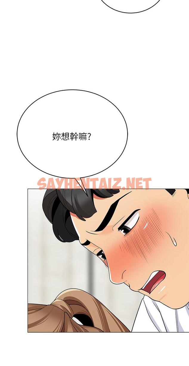 查看漫画帳篷裡的秘密 - 第22話-好想被學長的肉棒調教 - sayhentaiz.net中的863143图片