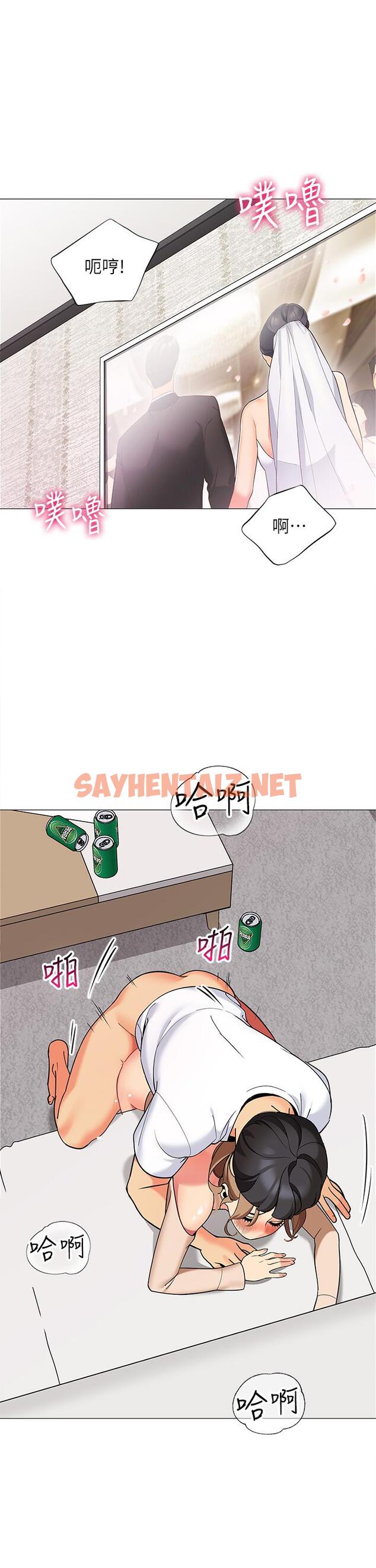 查看漫画帳篷裡的秘密 - 第23話-在我體內留下痕跡 - sayhentaiz.net中的866585图片