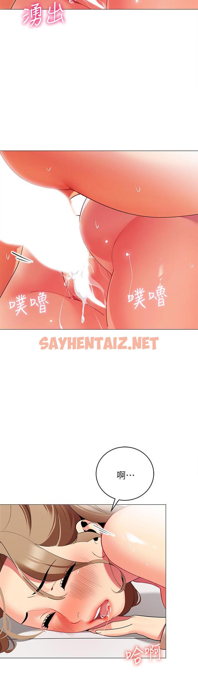 查看漫画帳篷裡的秘密 - 第23話-在我體內留下痕跡 - sayhentaiz.net中的866588图片