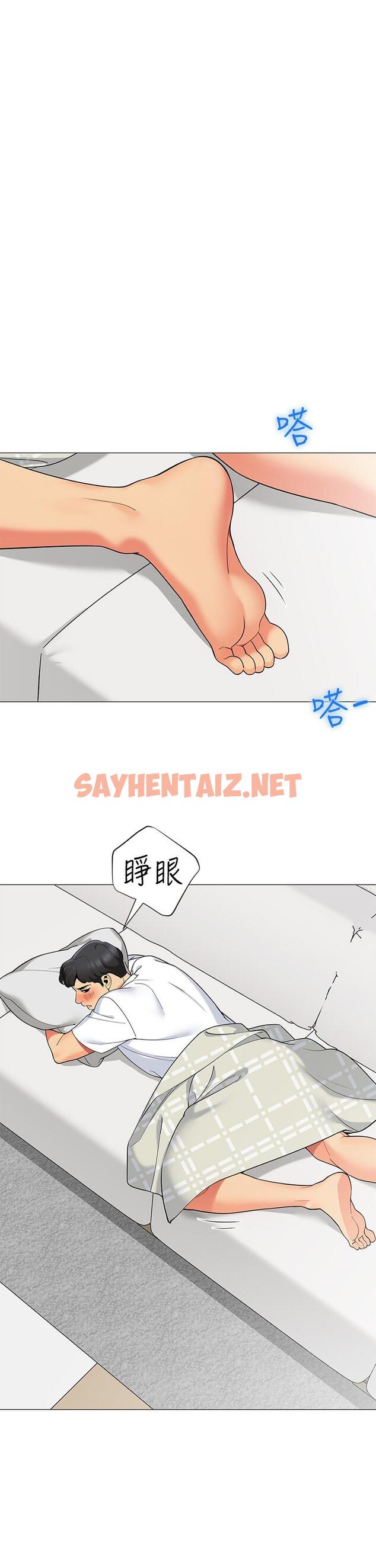 查看漫画帳篷裡的秘密 - 第23話-在我體內留下痕跡 - sayhentaiz.net中的866591图片