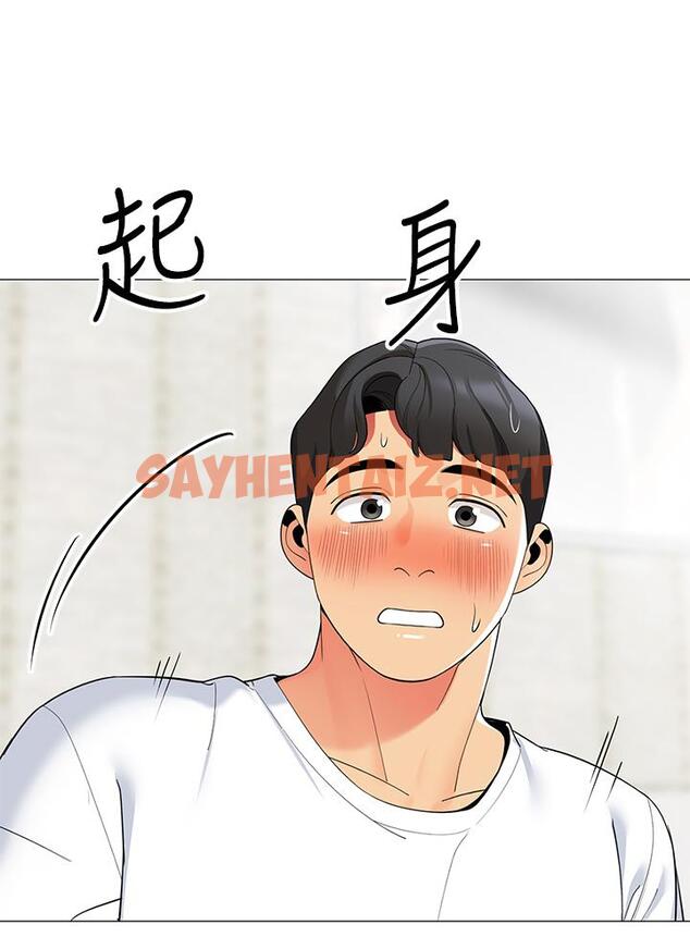 查看漫画帳篷裡的秘密 - 第23話-在我體內留下痕跡 - sayhentaiz.net中的866592图片