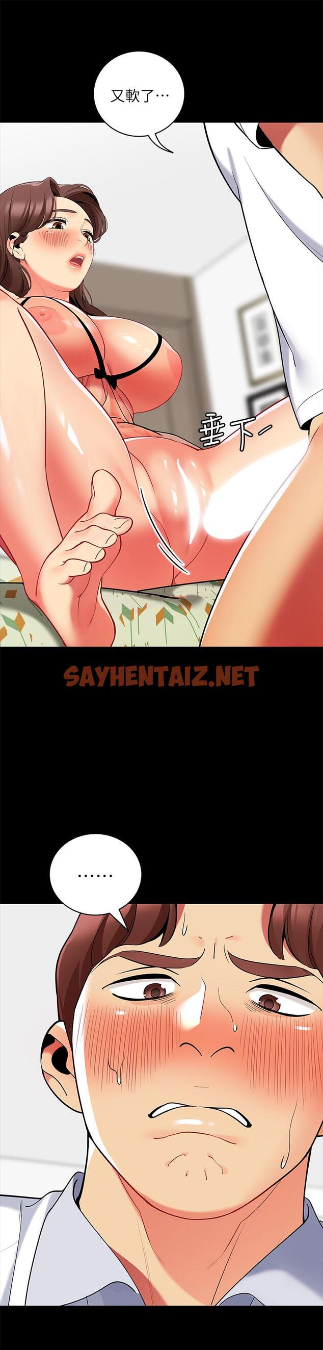 查看漫画帳篷裡的秘密 - 第24話-老公，直接進來吧 - sayhentaiz.net中的868582图片