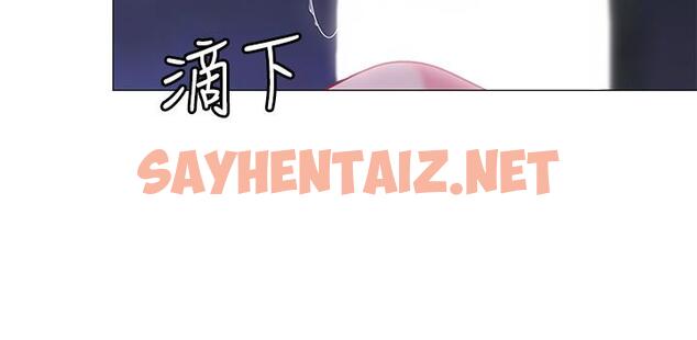 查看漫画帳篷裡的秘密 - 第25話-兩女一男的曖昧露營 - sayhentaiz.net中的873336图片