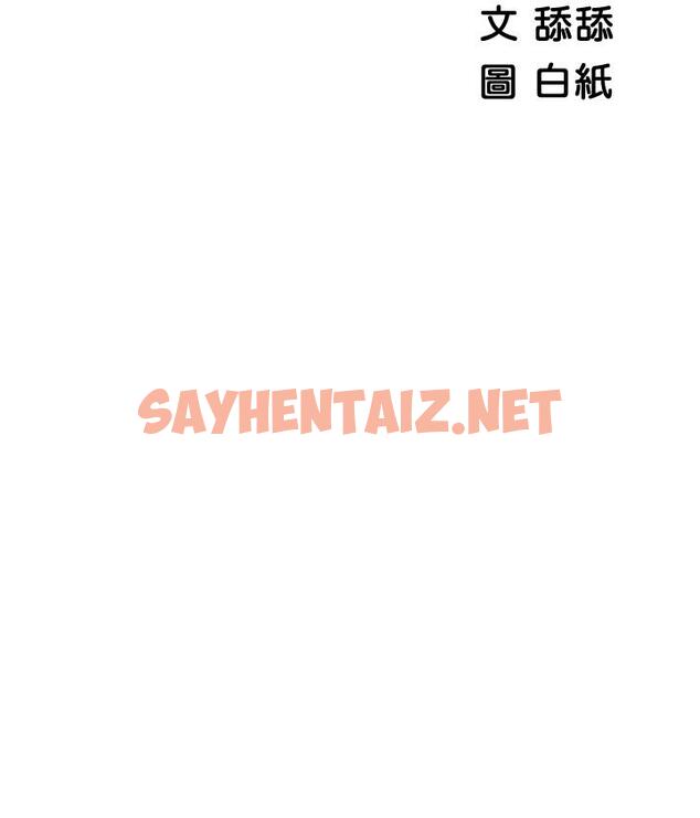 查看漫画帳篷裡的秘密 - 第26話-刺激人夫性慾 - sayhentaiz.net中的876243图片