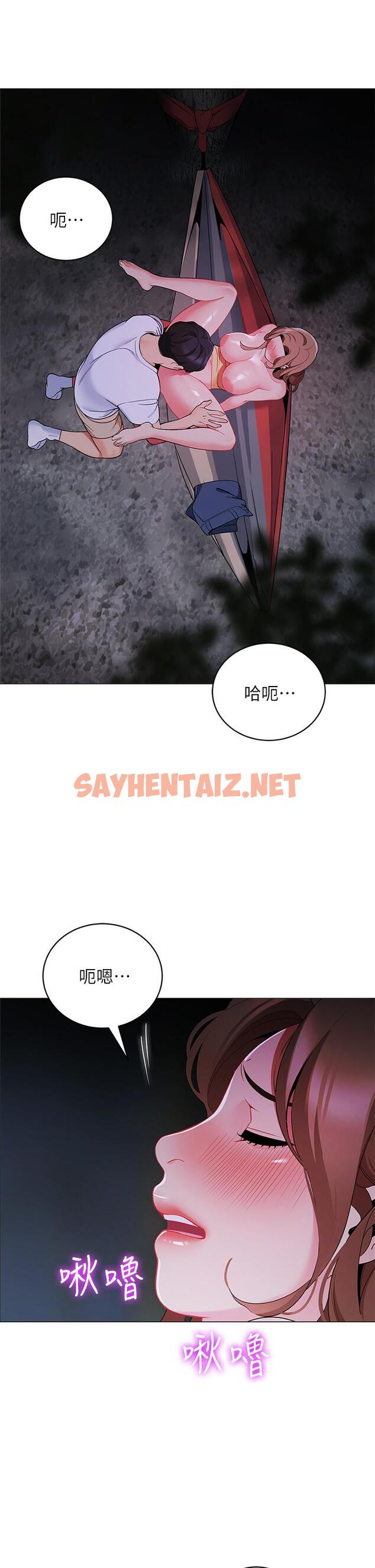 查看漫画帳篷裡的秘密 - 第26話-刺激人夫性慾 - sayhentaiz.net中的876264图片