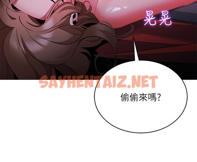 查看漫画帳篷裡的秘密 - 第26話-刺激人夫性慾 - sayhentaiz.net中的876284图片