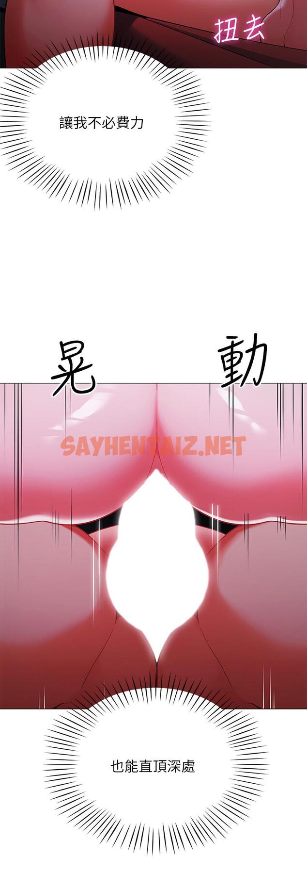 查看漫画帳篷裡的秘密 - 第27話-越夜越風騷 - sayhentaiz.net中的879351图片