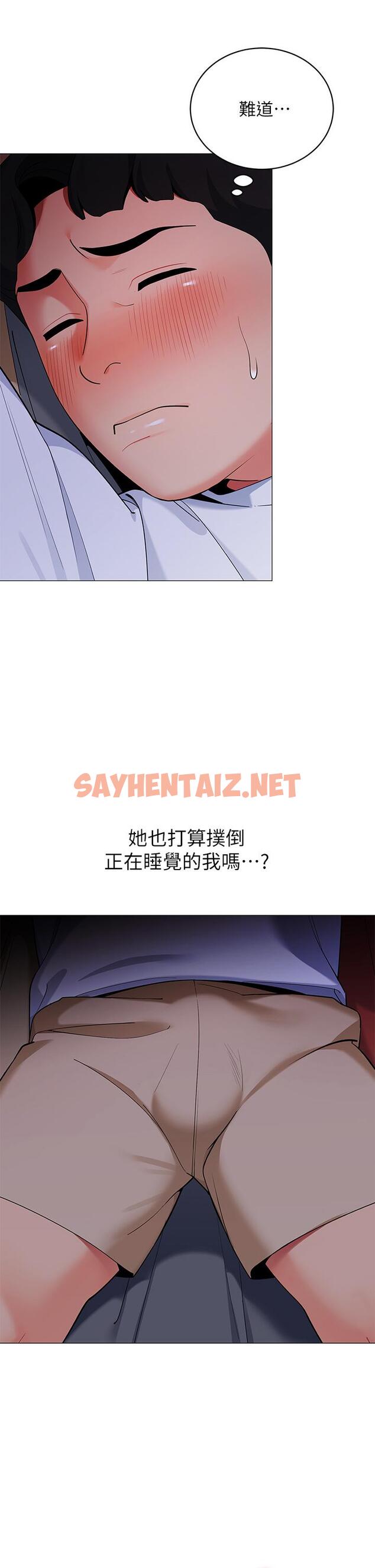 查看漫画帳篷裡的秘密 - 第28話-令人起疑的曖昧體液 - sayhentaiz.net中的882334图片