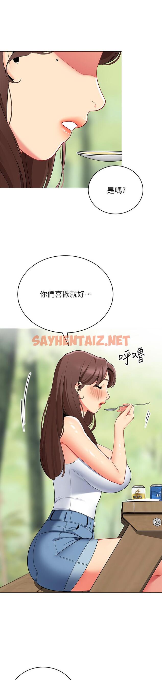 查看漫画帳篷裡的秘密 - 第28話-令人起疑的曖昧體液 - sayhentaiz.net中的882344图片