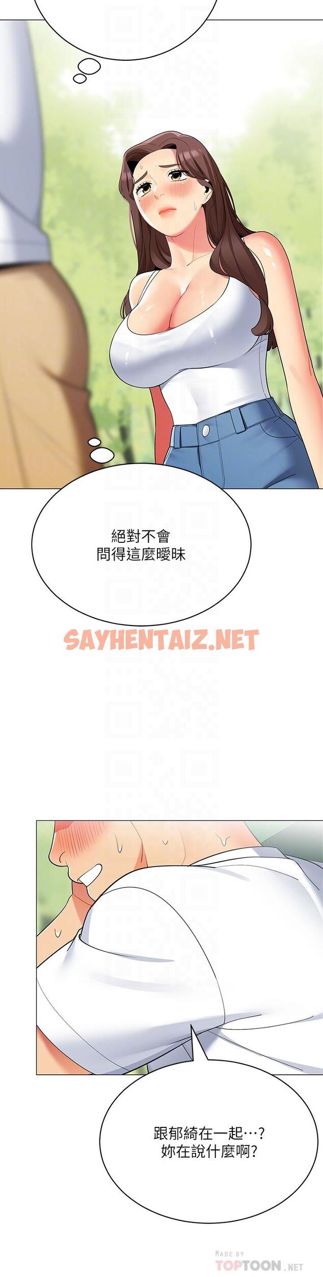 查看漫画帳篷裡的秘密 - 第29話-內心動搖的人妻 - sayhentaiz.net中的886495图片