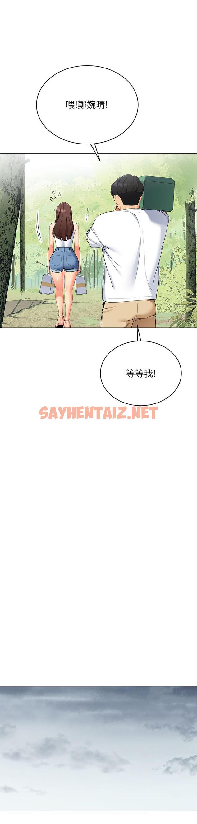 查看漫画帳篷裡的秘密 - 第29話-內心動搖的人妻 - sayhentaiz.net中的886504图片