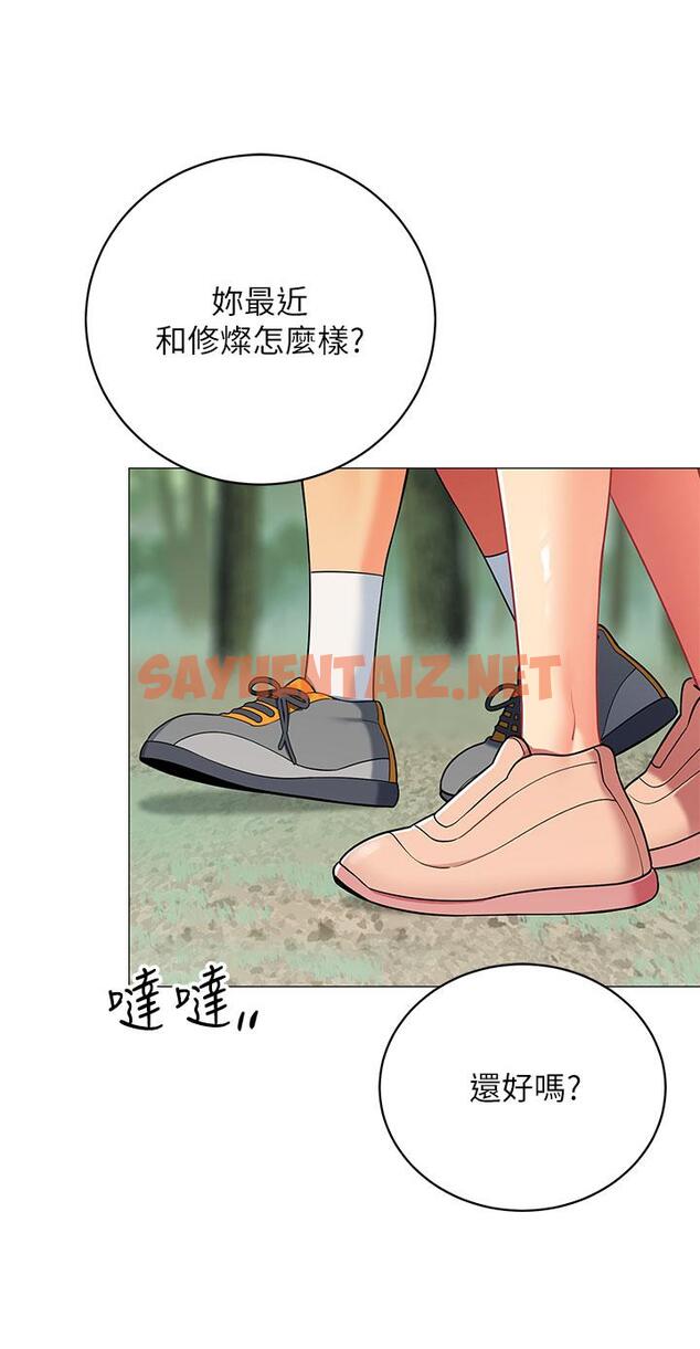 查看漫画帳篷裡的秘密 - 第29話-內心動搖的人妻 - sayhentaiz.net中的886505图片