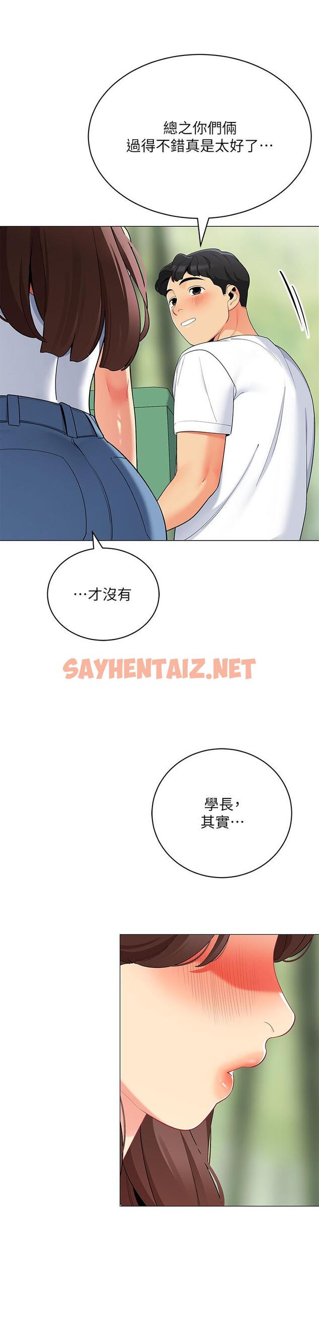 查看漫画帳篷裡的秘密 - 第29話-內心動搖的人妻 - sayhentaiz.net中的886508图片