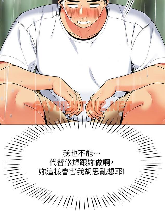 查看漫画帳篷裡的秘密 - 第29話-內心動搖的人妻 - sayhentaiz.net中的886527图片