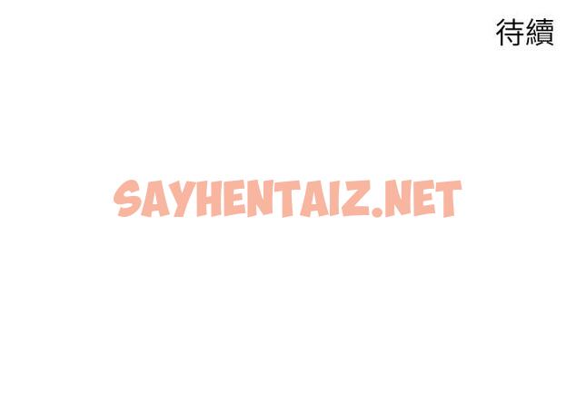 查看漫画帳篷裡的秘密 - 第29話-內心動搖的人妻 - sayhentaiz.net中的886533图片