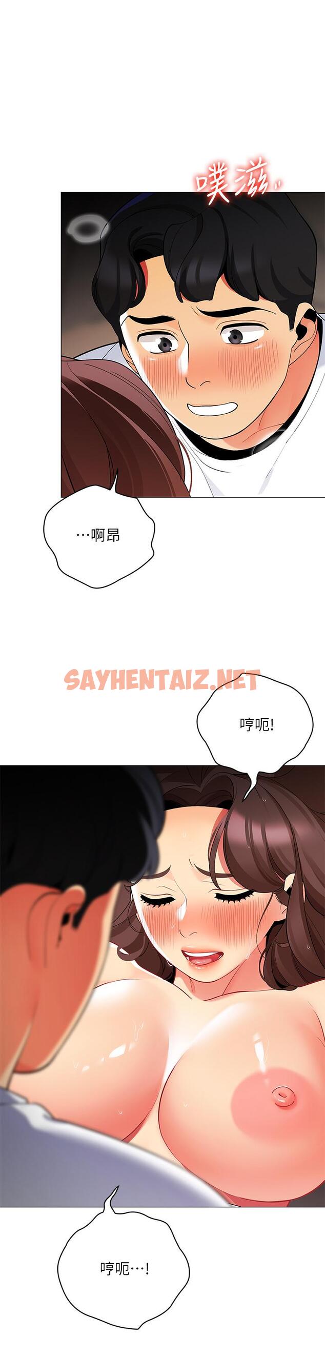 查看漫画帳篷裡的秘密 - 第30話-帳篷裡的歡愉時光 - sayhentaiz.net中的888959图片