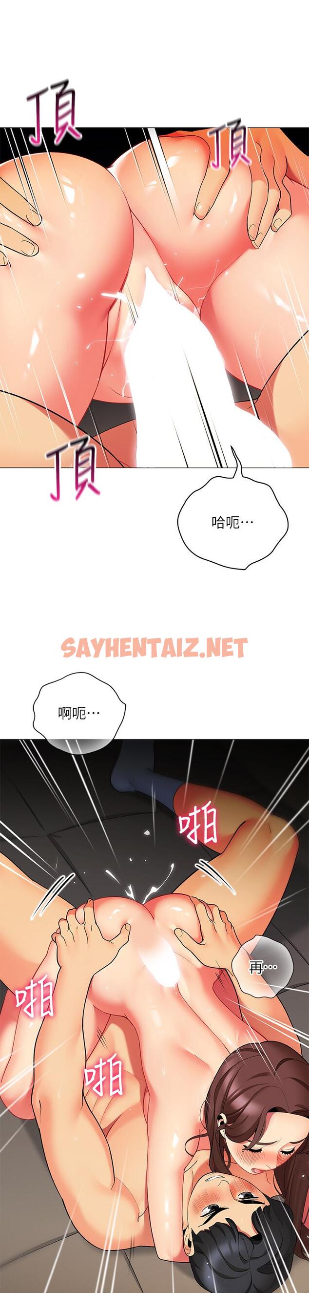 查看漫画帳篷裡的秘密 - 第31話-幹到你滿意為止 - sayhentaiz.net中的891744图片