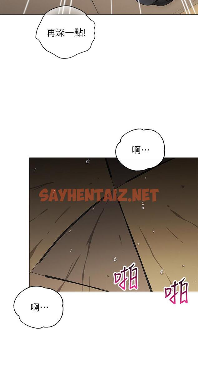 查看漫画帳篷裡的秘密 - 第31話-幹到你滿意為止 - sayhentaiz.net中的891745图片