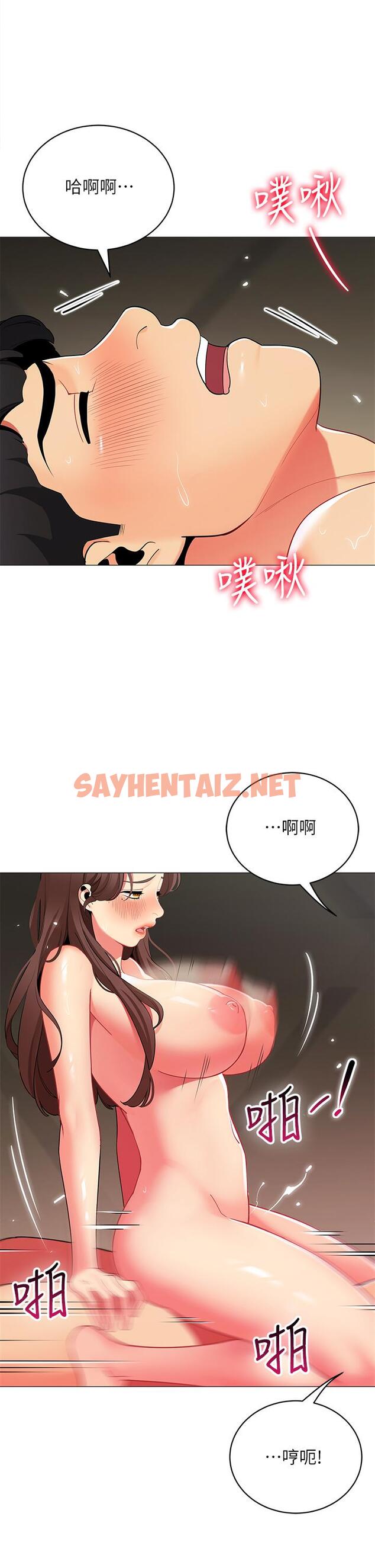 查看漫画帳篷裡的秘密 - 第31話-幹到你滿意為止 - sayhentaiz.net中的891753图片