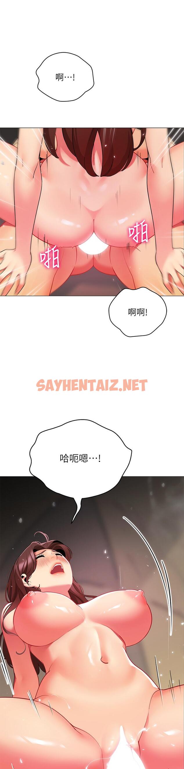 查看漫画帳篷裡的秘密 - 第31話-幹到你滿意為止 - sayhentaiz.net中的891755图片