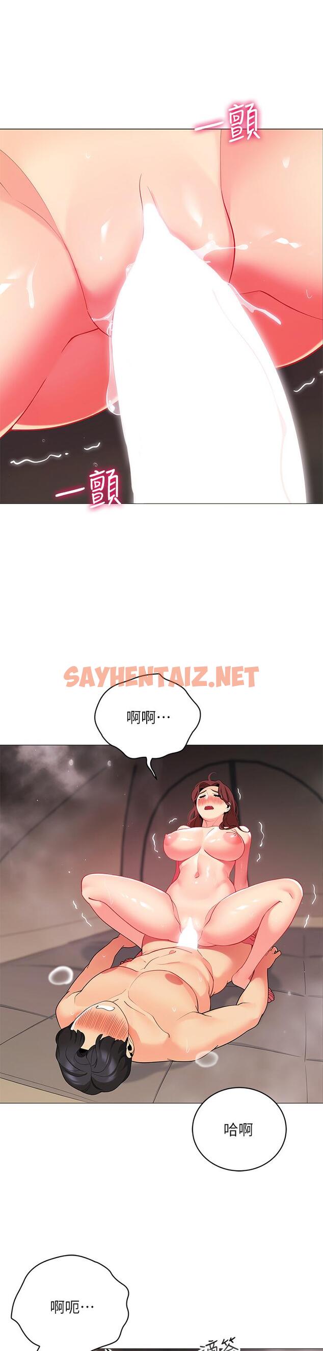 查看漫画帳篷裡的秘密 - 第31話-幹到你滿意為止 - sayhentaiz.net中的891757图片