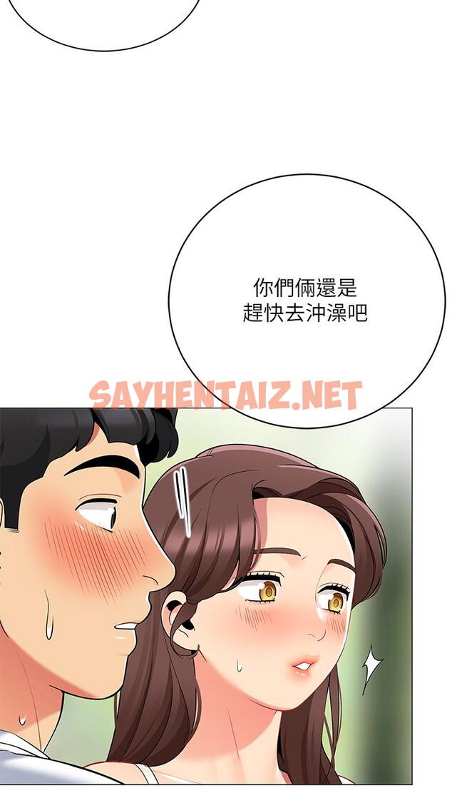 查看漫画帳篷裡的秘密 - 第32話-得到安慰與高潮的婉晴 - sayhentaiz.net中的894104图片