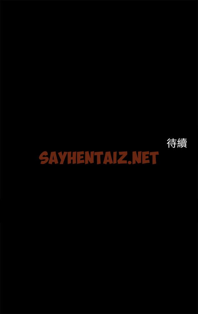 查看漫画帳篷裡的秘密 - 第32話-得到安慰與高潮的婉晴 - sayhentaiz.net中的894115图片