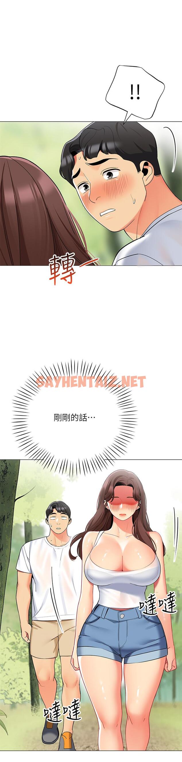 查看漫画帳篷裡的秘密 - 第33話-我的人生不能沒有性愛 - sayhentaiz.net中的896991图片