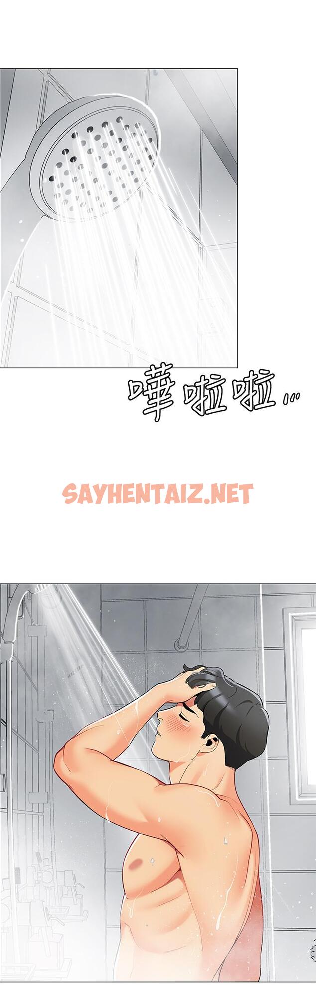 查看漫画帳篷裡的秘密 - 第33話-我的人生不能沒有性愛 - sayhentaiz.net中的897014图片