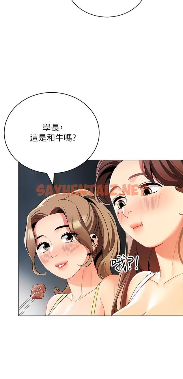 查看漫画帳篷裡的秘密 - 第33話-我的人生不能沒有性愛 - sayhentaiz.net中的897020图片