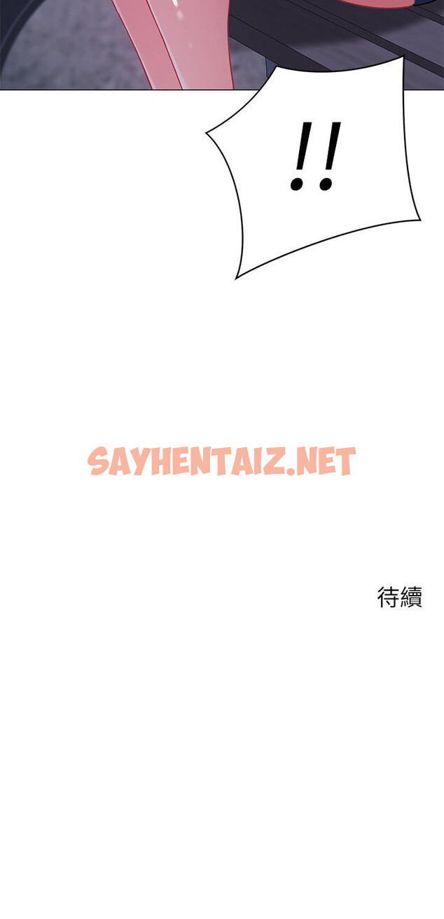 查看漫画帳篷裡的秘密 - 第33話-我的人生不能沒有性愛 - sayhentaiz.net中的897038图片