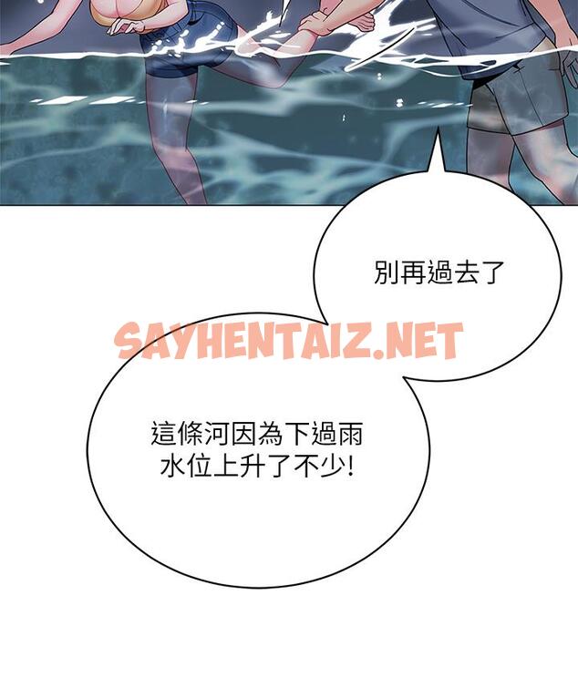 查看漫画帳篷裡的秘密 - 第34話-水聲啪啪聲傻傻分不清 - sayhentaiz.net中的899484图片