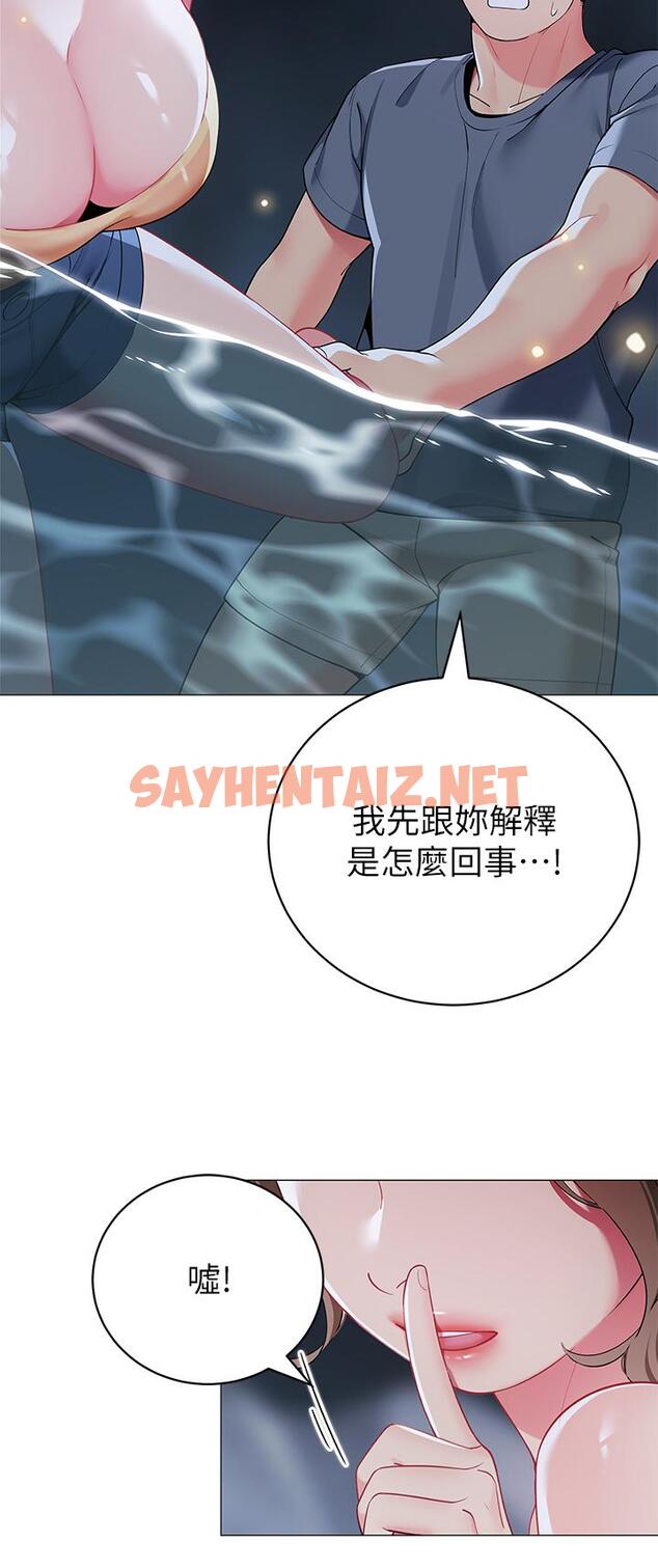 查看漫画帳篷裡的秘密 - 第34話-水聲啪啪聲傻傻分不清 - sayhentaiz.net中的899486图片