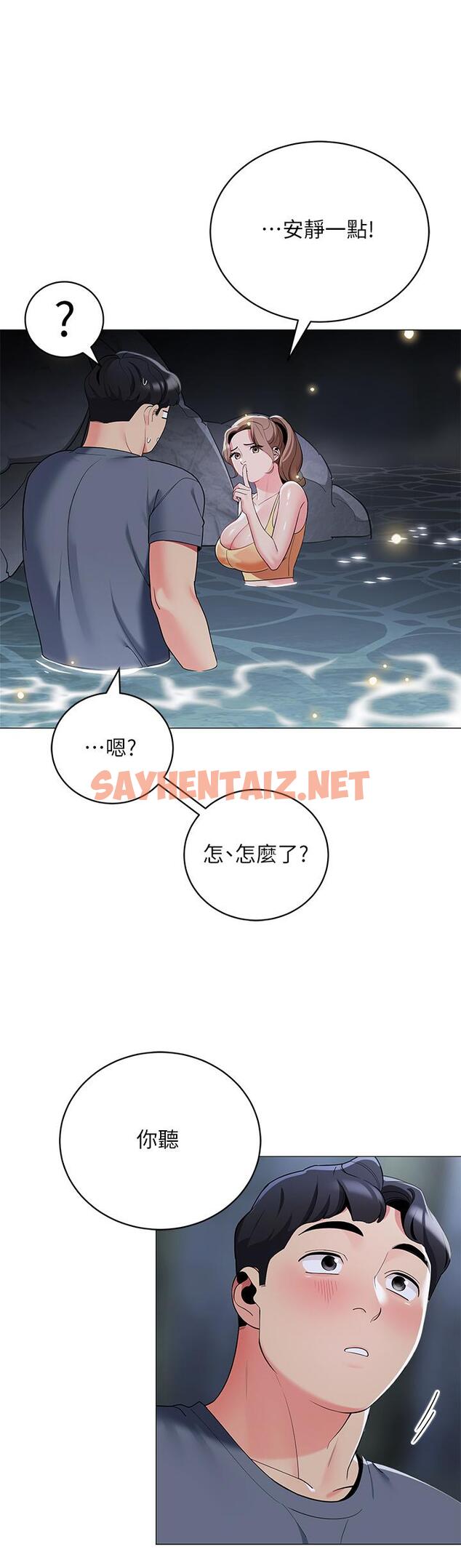 查看漫画帳篷裡的秘密 - 第34話-水聲啪啪聲傻傻分不清 - sayhentaiz.net中的899487图片