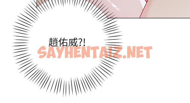 查看漫画帳篷裡的秘密 - 第34話-水聲啪啪聲傻傻分不清 - sayhentaiz.net中的899493图片