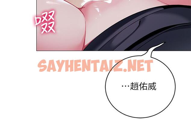 查看漫画帳篷裡的秘密 - 第34話-水聲啪啪聲傻傻分不清 - sayhentaiz.net中的899495图片