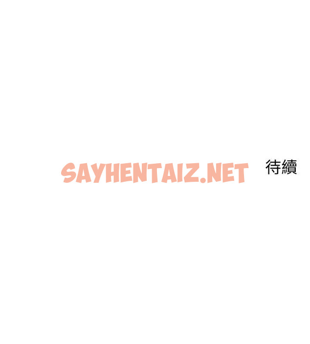 查看漫画帳篷裡的秘密 - 第34話-水聲啪啪聲傻傻分不清 - sayhentaiz.net中的899511图片