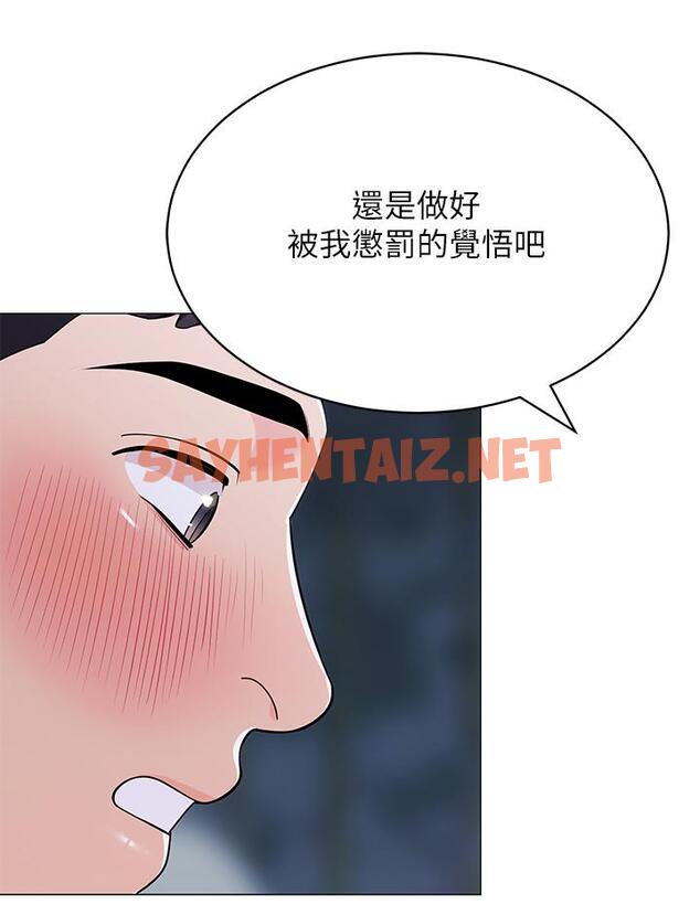 查看漫画帳篷裡的秘密 - 第35話-緊張刺激的車震 - sayhentaiz.net中的901898图片