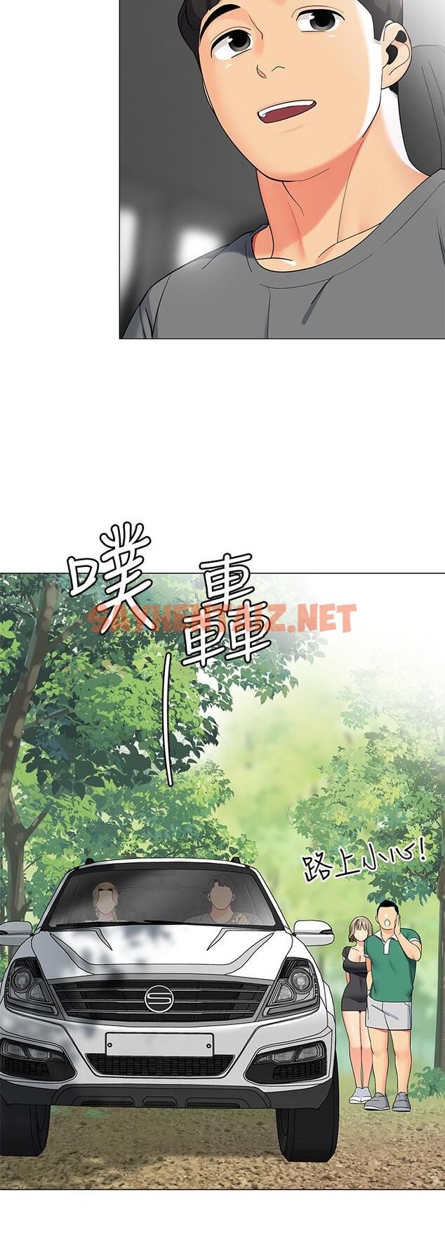 查看漫画帳篷裡的秘密 - 第35話-緊張刺激的車震 - sayhentaiz.net中的901906图片