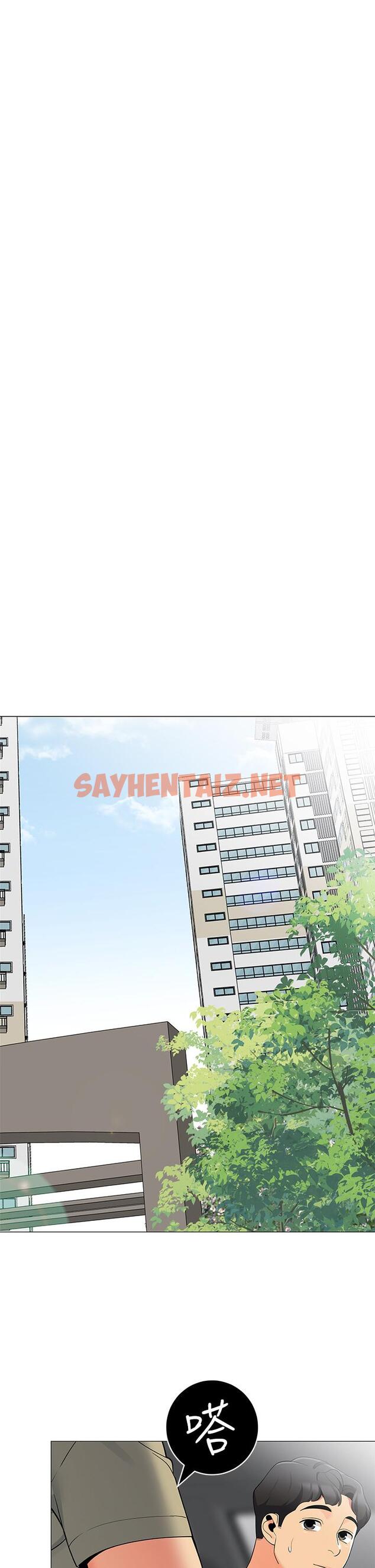 查看漫画帳篷裡的秘密 - 第35話-緊張刺激的車震 - sayhentaiz.net中的901907图片