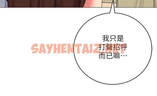 查看漫画帳篷裡的秘密 - 第35話-緊張刺激的車震 - sayhentaiz.net中的901912图片